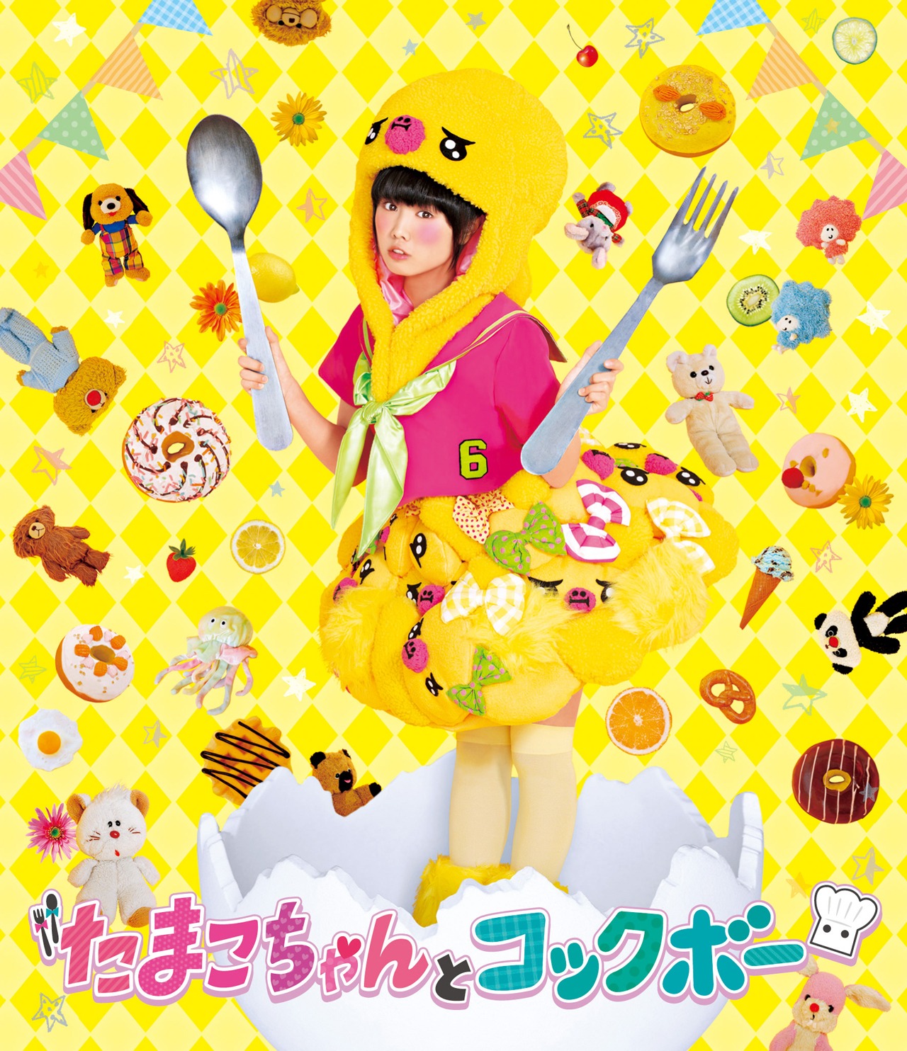 映画「たまこちゃんとコックボー」キービジュアル (c) 「たまこちゃんとコックボー」製作委員会