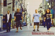マキシマム ザ ホルモン「白い暴動 ~あの頃、僕らは白Tだった~」ポスター