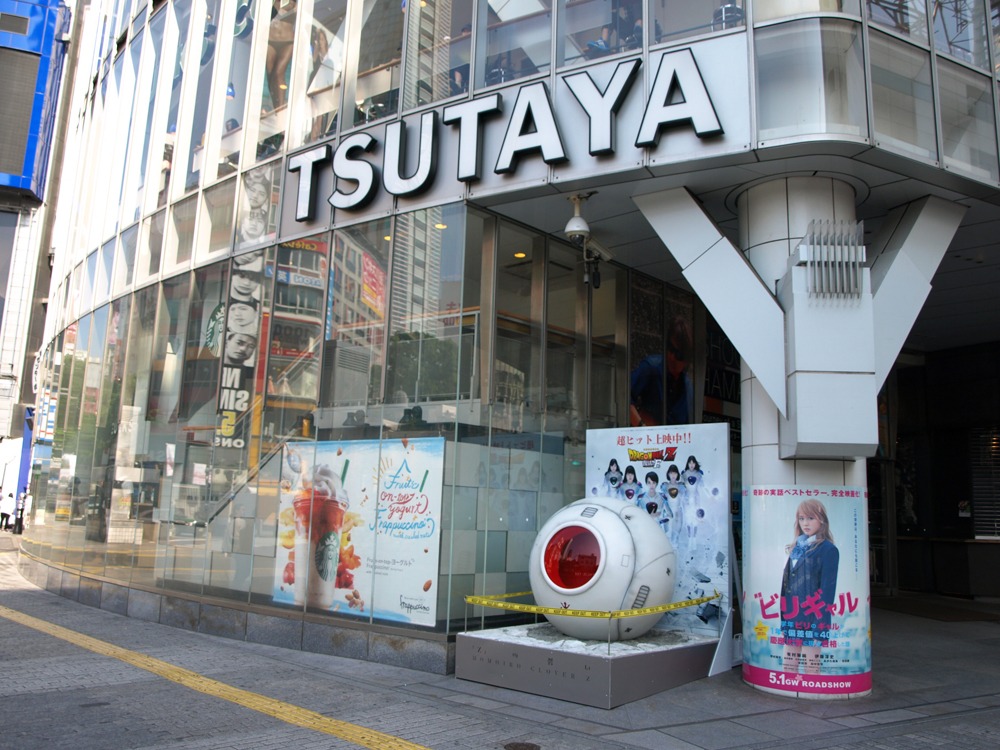 東京・SHIBUYA TSUTAYA店頭 (c)バードスタジオ / 集英社・フジテレビ・東映アニメーション