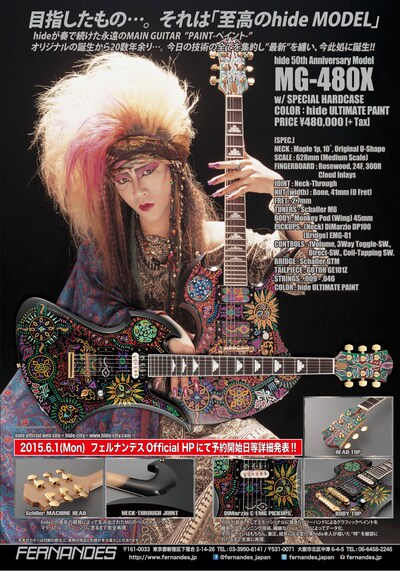 「hide 50th Anniversary Model MG-480X」フライヤー