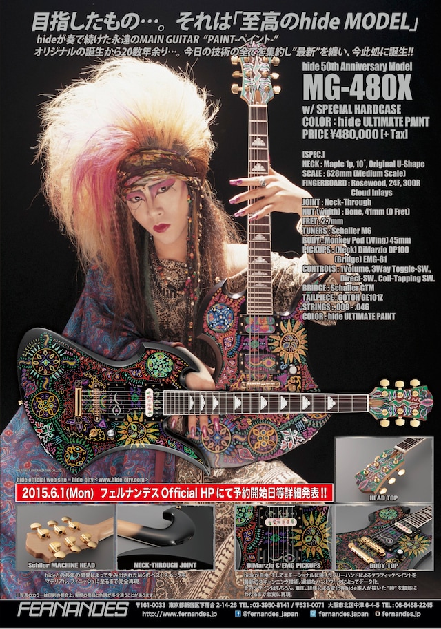 「hide 50th Anniversary Model MG-480X」フライヤー