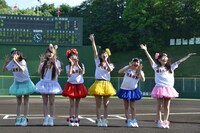 読売ジャイアンツ球場のグラウンドに立つ乙女新党。