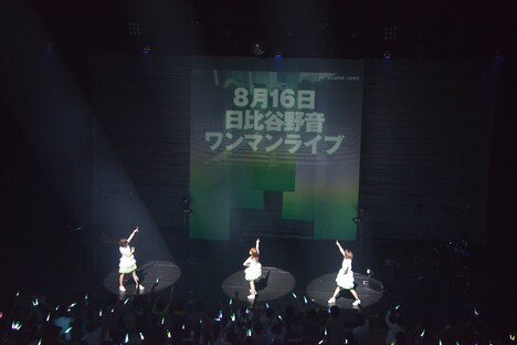 スクリーンを使って野音ワンマン開催を発表するNegicco。