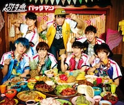 超特急「スターダスト LOVE TRAIN / バッタマン」通常盤ジャケット(バッタマン)