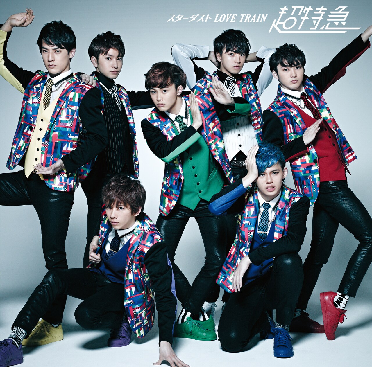 超特急 スターダスト LOVE TRAIN ポスター 全員サイン入り bullettrain_lovetrain_limited_