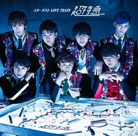 超特急「スターダスト LOVE TRAIN / バッタマン」通常盤ジャケット