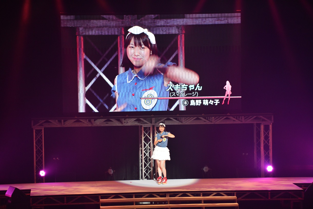 島野萌々子