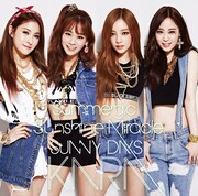 KARA「サマー☆ジック / Sunshine Miracle / SUNNY DAYS」ジャケット