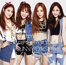 KARA「サマー☆ジック / Sunshine Miracle / SUNNY DAYS」ジャケット