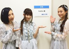 「MUSIC FAIR」の楽屋前に立つKalafina。