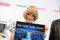 きゃりーぱみゅぱみゅ