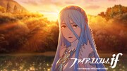 「ファイアーエムブレムif」のヒロイン・アクア。(c)2015 Nintendo / INTELLIGENT SYSTEMS