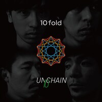 UNCHAIN「10fold」通常盤ジャケット