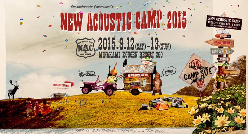 「New Acoustic Camp 2015」ビジュアル