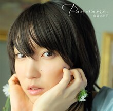 南壽あさ子「Panorama」初回限定盤ジャケット