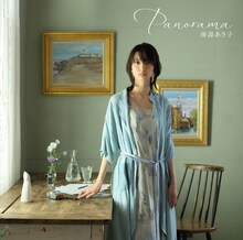 南壽あさ子「Panorama」通常盤ジャケット