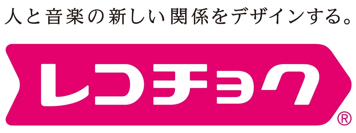レコチョクロゴ