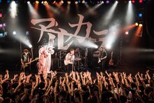 アルカラのライブの様子。（Photo by AZUMA Tatsuya）