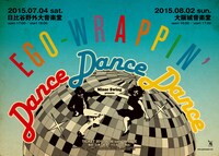 「Dance, Dance, Dance」ビジュアル