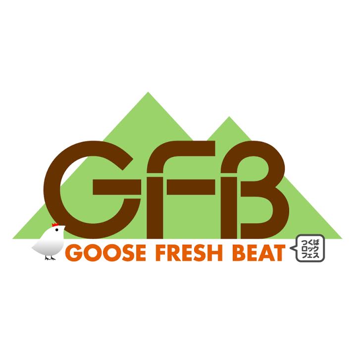 「GFB'15（つくばロックフェス）」ロゴ