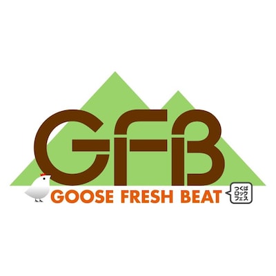 「GFB'15（つくばロックフェス）」ロゴ