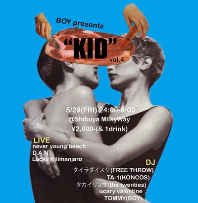 「BOY presents“KID”vol. 4」フライヤー
