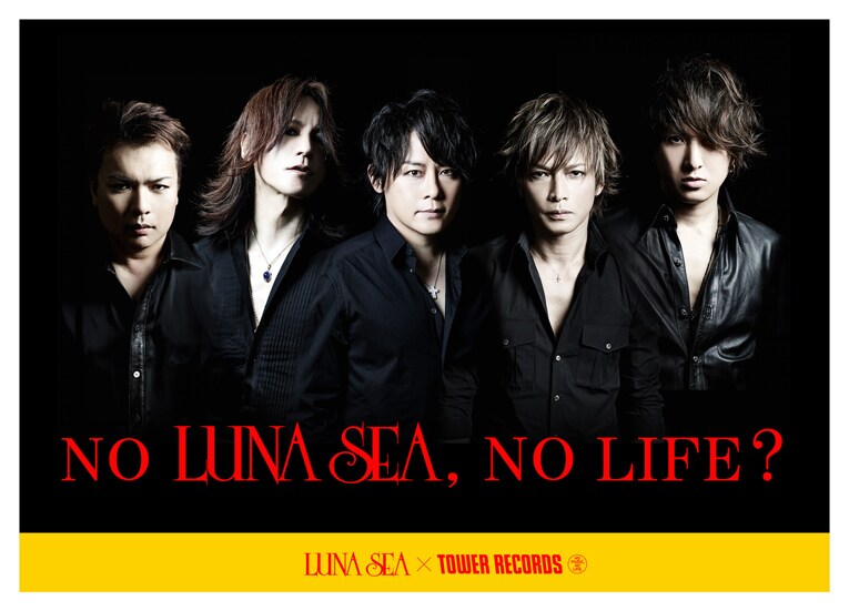LUNA SEA写真展「NO LUNA SEA, NO LIFE?」タワレコ渋谷で開催