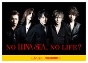 「NO LUNA SEA, NO LIFE?」ビジュアル(c)LUNA SEA inc. 2015
