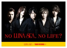 「NO LUNA SEA, NO LIFE?」ビジュアル(c)LUNA SEA inc. 2015