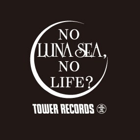「NO LUNA SEA, NO LIFE?」ビジュアル(c)LUNA SEA inc. 2015