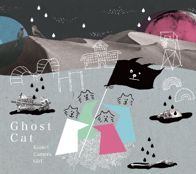校庭カメラガール「Ghost Cat」ジャケット
