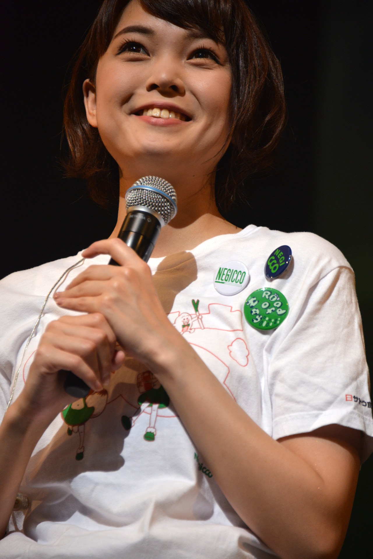 Kaede