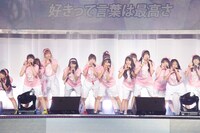 「大声ダイヤモンド」をパフォーマンスするチームA。