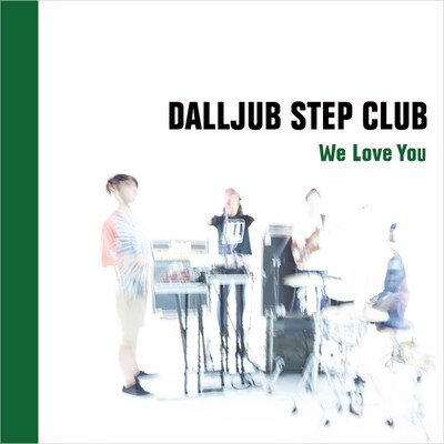 DALLJUB STEP CLUB「We Love You」ジャケット