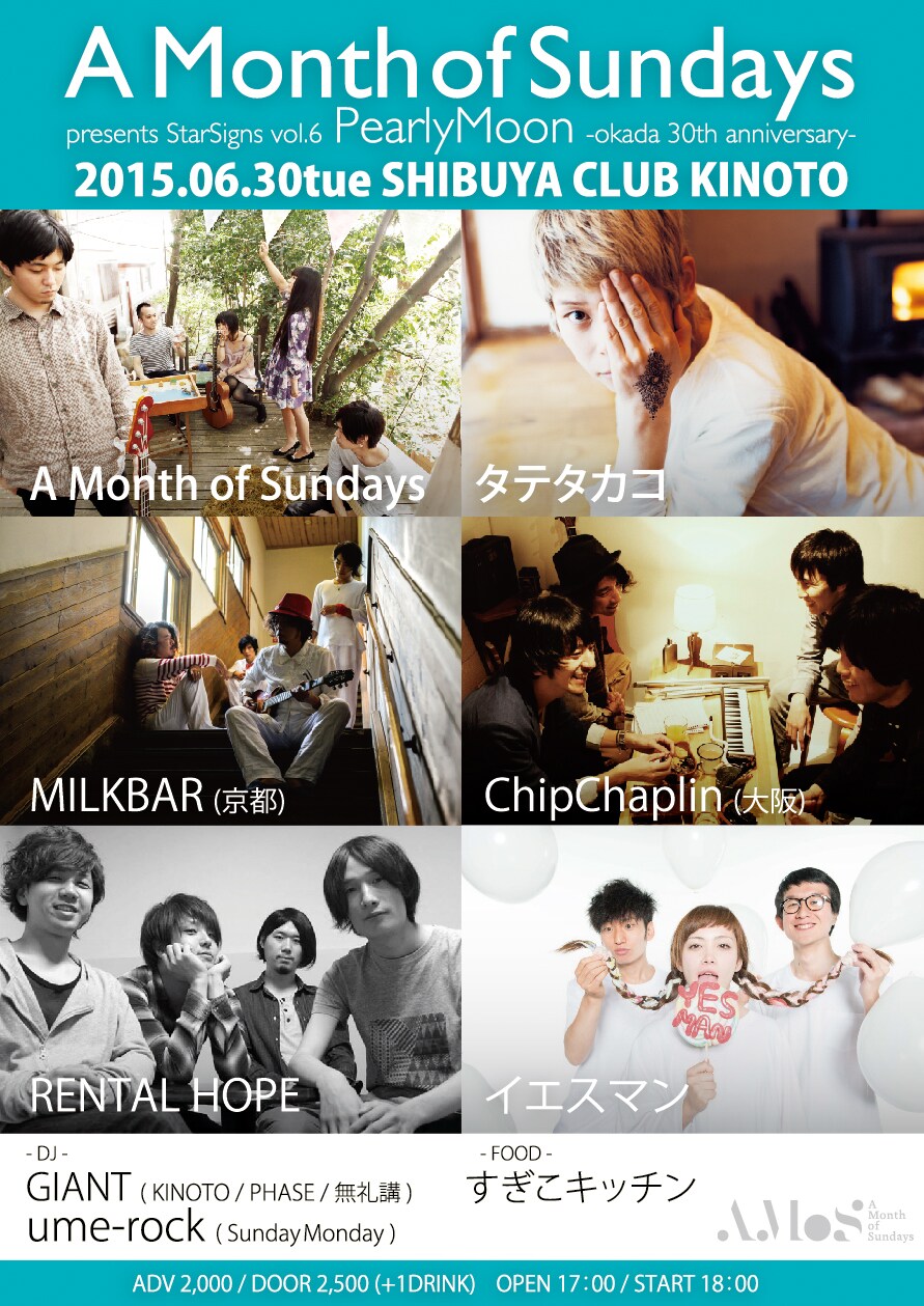 A Month of Sundays企画にタテタカコら出演