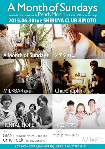 「A Month of Sundays presents Star Signs vol.6『Pearly Moon』-okada 30th anniversary-」フライヤー