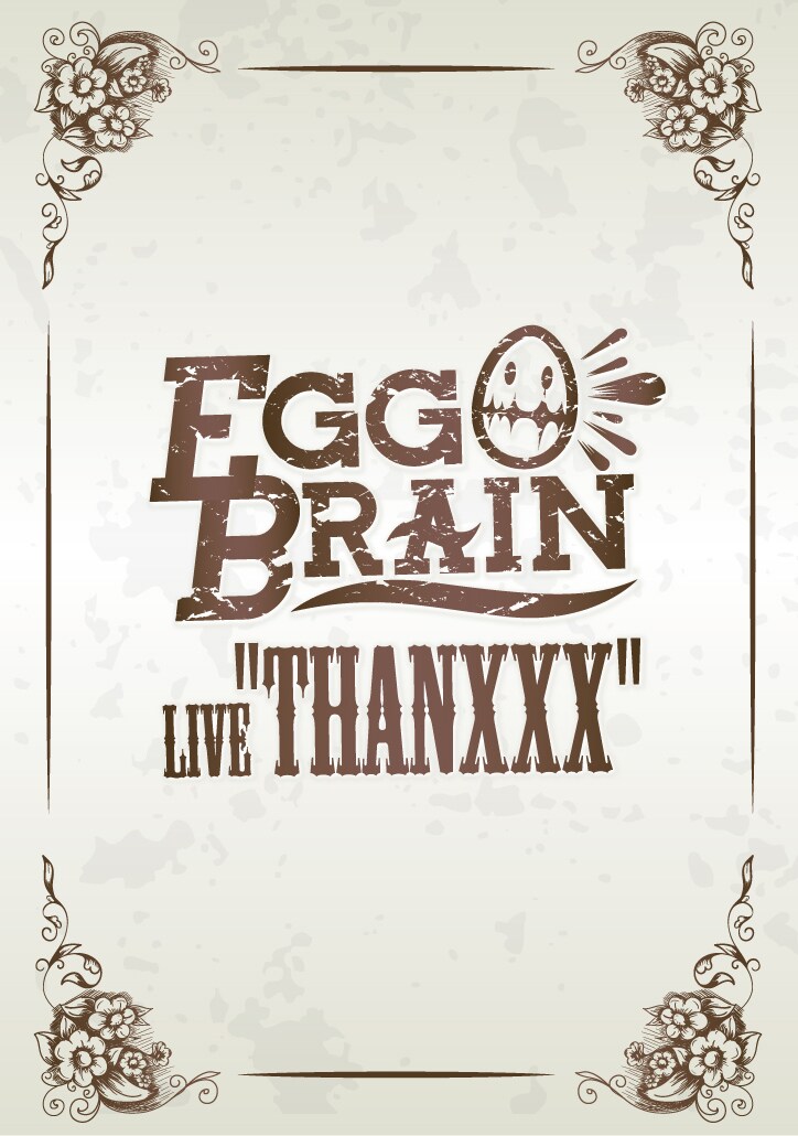EGG BRAIN、結成から活動休止までの8年をDVD/BDに