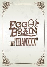 EGG BRAIN「THANXXX」ジャケット