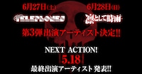 「LUNATIC FEST.」第3弾出演アーティスト発表ビジュアル