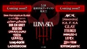 「LUNATIC FEST.」告知ビジュアル