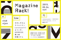 MagazineRack Vol.1フライヤー