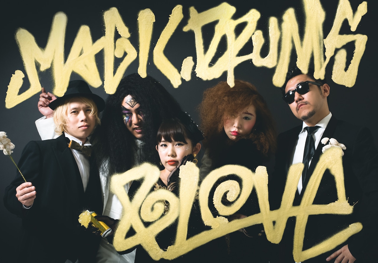 Magic, Drums & Love、海の日フリーライブを下北沢で開催