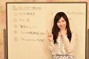 「ドッキドキお楽しみ会」の内容を決めたまゆゆ。
