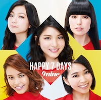 9nine「HAPPY 7 DAYS」通常盤ジャケット