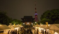 過去に行われた「100万人のキャンドルナイト＠増上寺」の様子。