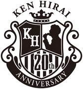 平井堅デビュー20周年ロゴ