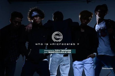 Micro Celeb
