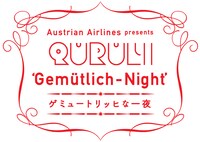 「くるりプライベートLIVE＆TALK『ゲミュートリッヒな一夜』」ロゴ