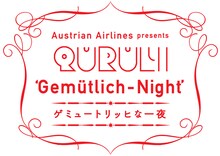 「くるりプライベートLIVE＆TALK『ゲミュートリッヒな一夜』」ロゴ