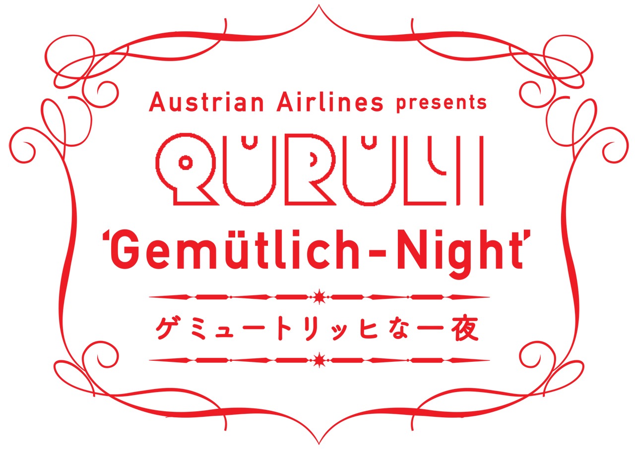 「くるりプライベートLIVE＆TALK『ゲミュートリッヒな一夜』」ロゴ